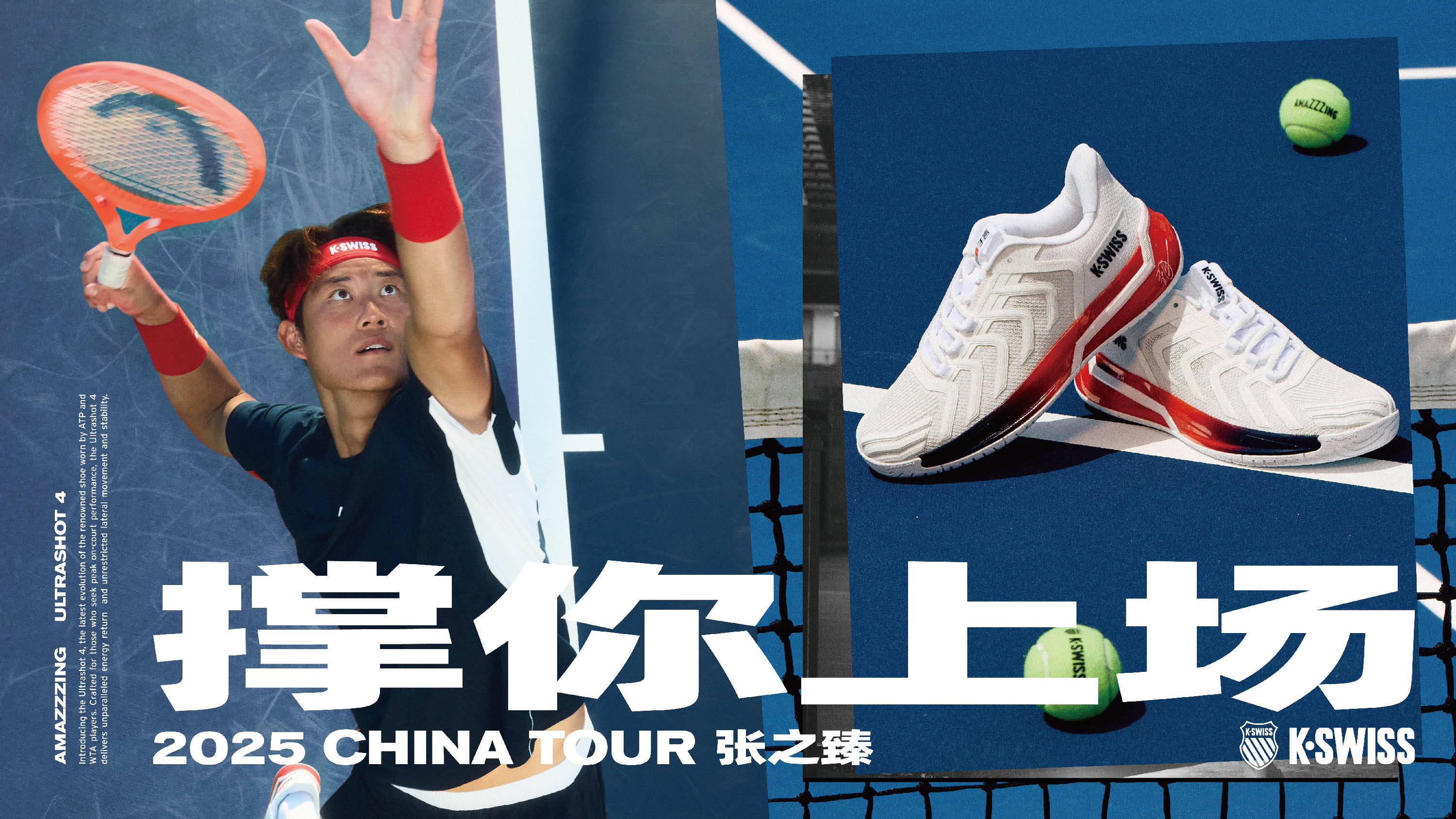 同时提高比 同时提高比