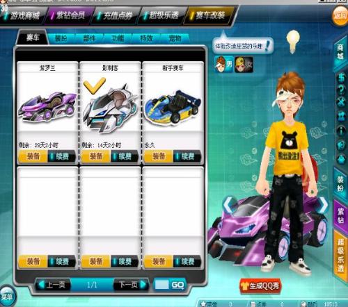 官方：欧国联／决赛次回合法国vs克罗地亚将由奥利弗执法.